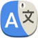 Todos Idioma Traducir App