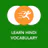 Tobo: Apprendre l’hindi icon