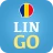 Lerne Rumänisch mit LinGo Play icon