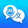 Live Translator: Traductor AI
