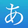 Learn Japanese! - Hiragana