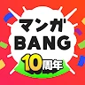 マンガBANG！ icon