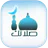 Salatuk (horaires de prière) icon