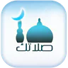 Salatuk (horaires de prière) icon