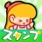 スタンプ・素敵な一日 icon