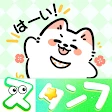 スタンプ・可愛いわんちゃん Sticker icon