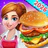 Rising Super Chef - Cook Fast icon