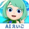 AI英語ゲーム マグナとふしぎの少女|英検・英単語・英会話 icon