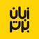 زبان برتر: آموزش زبان انگلیسی