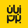 زبان برتر: آموزش زبان انگلیسی icon