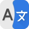 今すぐすべての言語を翻訳 icon