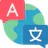 Traductor IA VOZ TEXTO IMAGEN icon