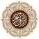 Quran Tagalog - English