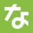 なっぷ - キャンプ場検索・予約アプリ icon