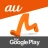auナビウォーク - 乗換案内・バスと地図の総合移動アプリ icon