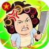 Chúa Công Chạy Mau-3Q icon