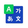 NAVER Dictionary icon
