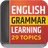 English Grammar Book icon