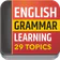 English Grammar Book