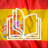 Lectura en español, audiolibro icon