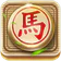 Cờ Tướng - Luyện Trí Tuệ