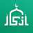 Azkar - اذكار : Adhan & Salat icon