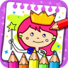 Princesas - Libro de Colorear icon
