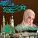 Khung ảnh 12 Rabi ul Awal