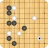 囲碁の棋譜 icon