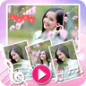 Làm Video Từ Ảnh Và Nhạc icon