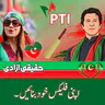 PTI Banner Maker – Post Maker icon