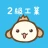 パブロフ簿記２級工業簿記 icon
