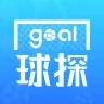 球探Goal icon