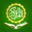 Holy Quran - Deeper journey icon