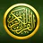 AyahDeck: Quran & Surah Audio icon