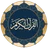 Quran for Android icon