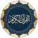Quran for Android