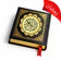 Quran Majeed Offline Reading
