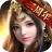 覇王の業～波乱なる三国志～ icon