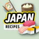 Recettes Japonaises icon