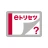 SC-51D 取扱説明書 icon