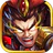 王者三國誌--登陸送無雙關羽,熱血三國策略手遊 icon