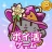 ポイ活にゃんこと魔法のダンジョン：放置ゲームでポイント稼ぎ icon
