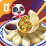 Các ngày lễ của Trung Quốc icon