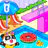 Baby Panda's Town: Vacaciones icon
