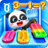 BabyBusこどもむけのすうがくゲーム icon