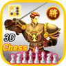 Cờ Vua 3D Online - Người Thật icon