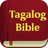 Tagalog Bible icon