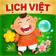 Lịch Vạn Niên 2026 - Lịch Việt