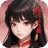 Martial Immortal Journeys icon